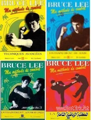 Bruce Lee My method of combat