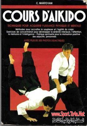 C.M Cours d'aïkido-De Vecchi 1991