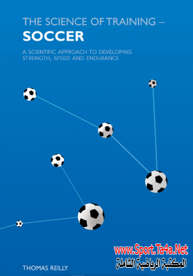The Science of Training Soccer Book