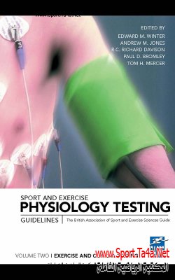 كتاب للتحميل Sport and exercise physiology Testing guidelines