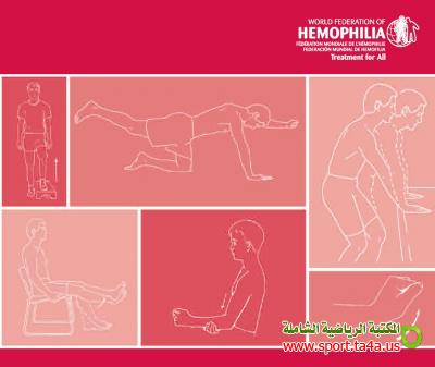 كتاب دليل تمرينات متنوع - exercises for people with Hemophilia pdf