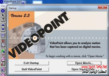 شرح برنامج التحليل الحركي VideoPoint