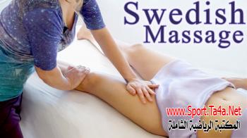 Swedish Massage Legs