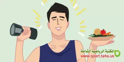 الغذاء والتدريب الرياضي